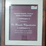  Award from Kauvery Hospital for instilling value of Quality in Hospital 2017
