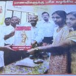 Academic Excellence Award Received from Honorable Minister of Tamil Nadu-Thiru.K.R.Periyakaruppan