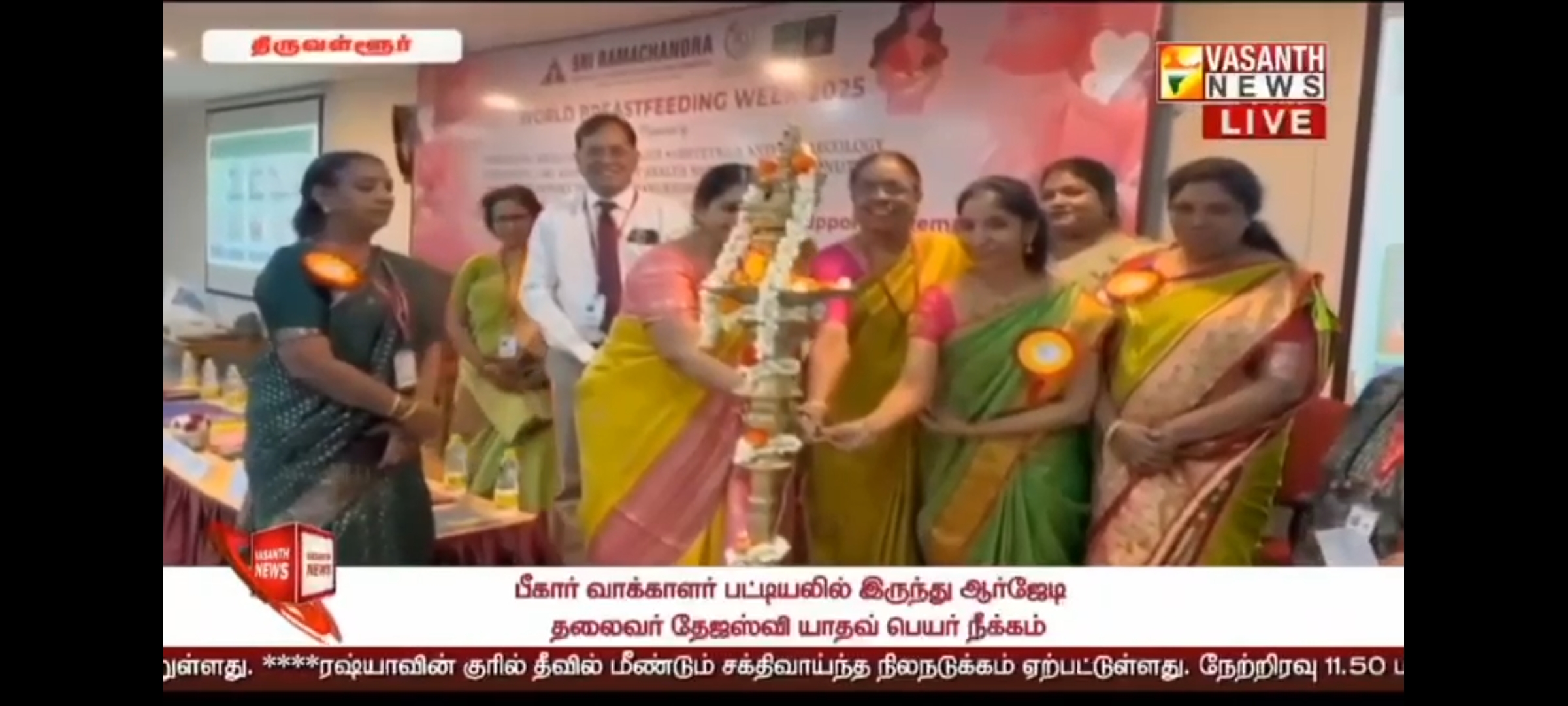 Vasanth-News