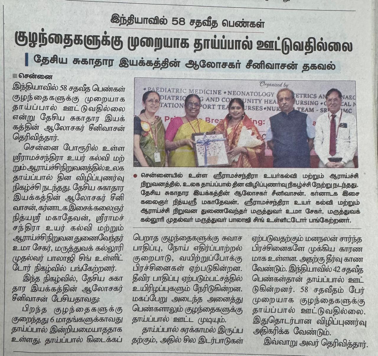 the hindu