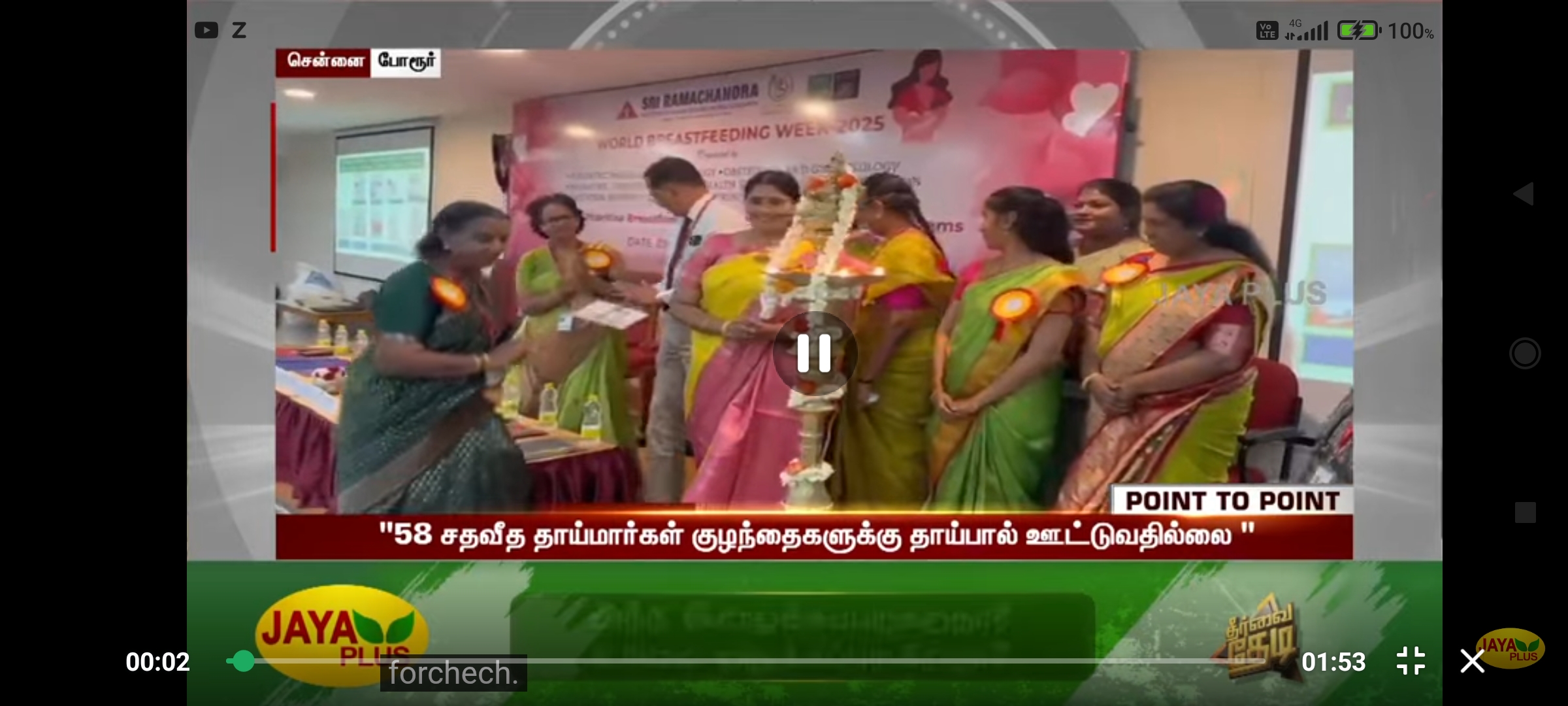 jaya-Plus