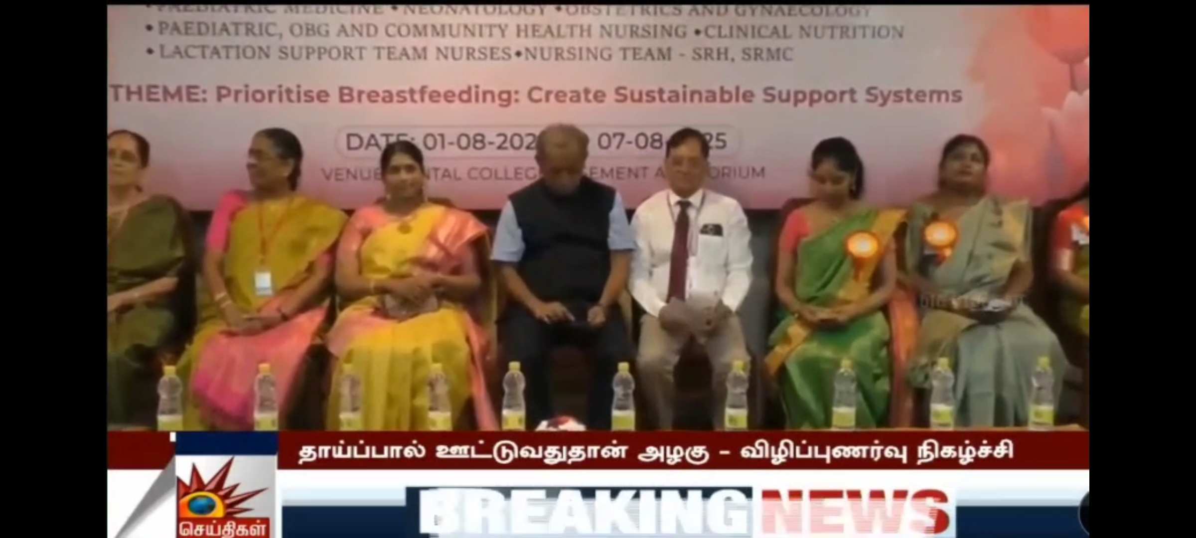 Kalaignar-News