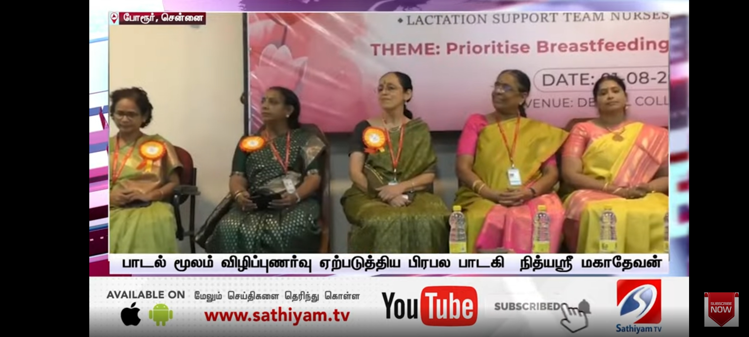 Sathiyam-News