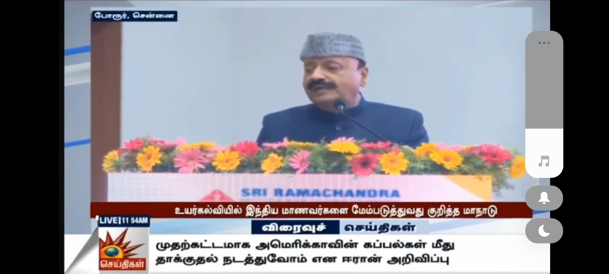 Kalaignar TV