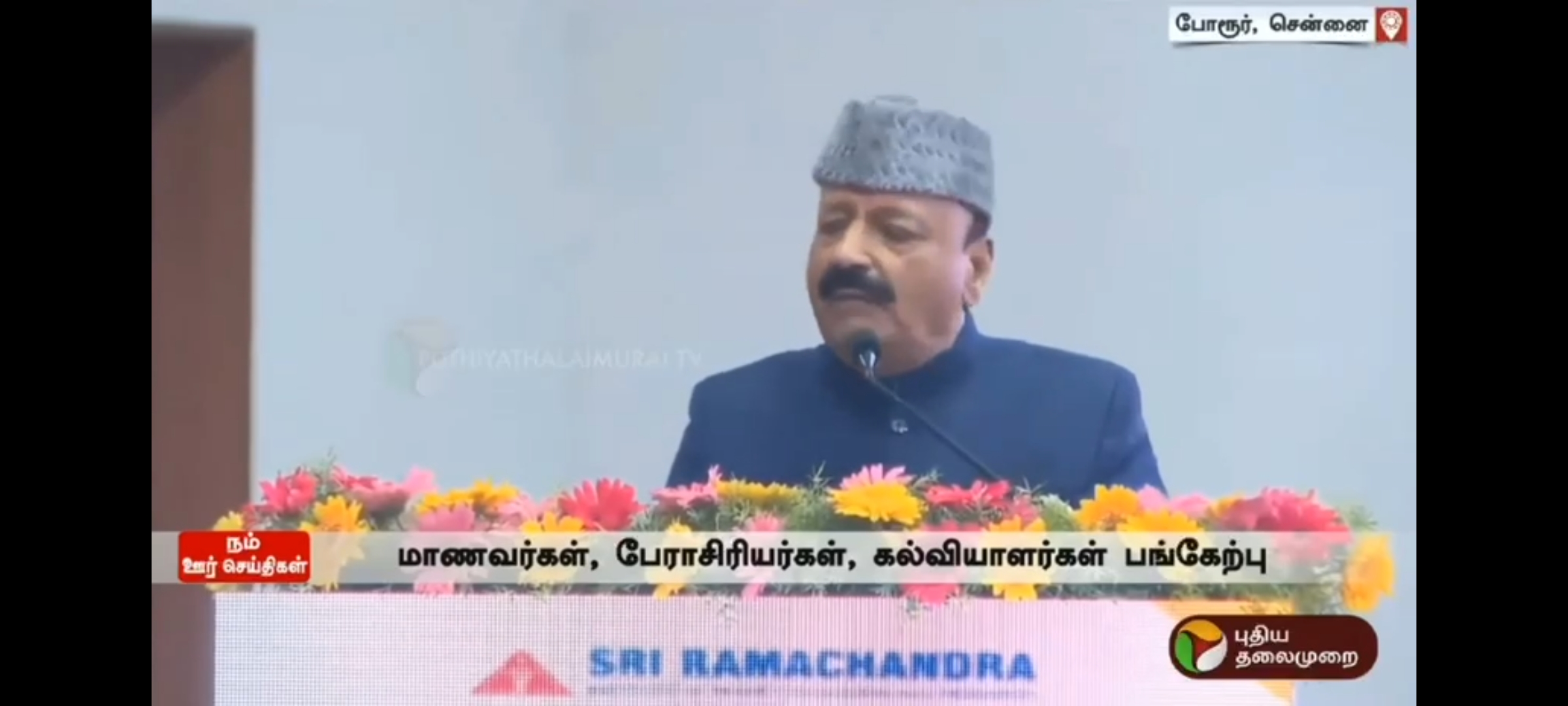 Pudiya Thalaimurai