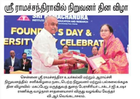 Founder’s days and university day celeberation